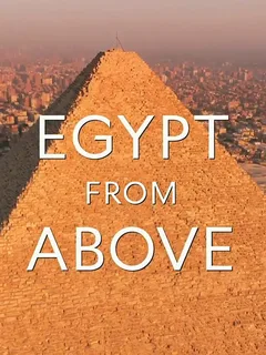 Египет с высоты птичьего полета